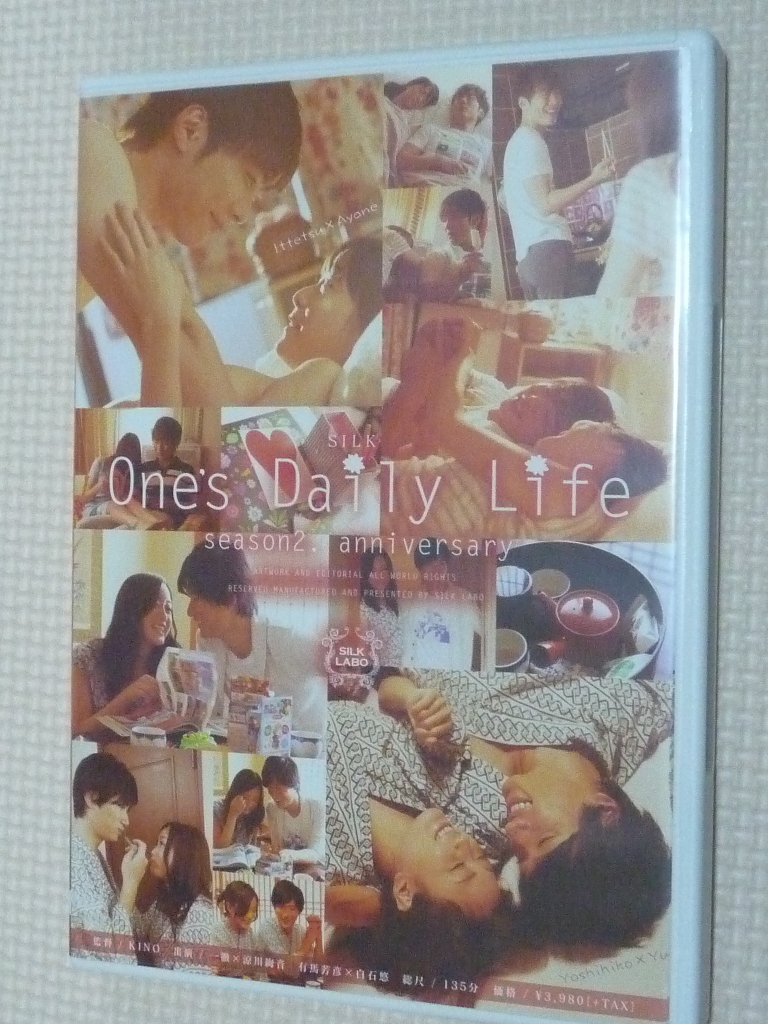 女性向け SILKLABO One’s Daily Life season2. anniversary