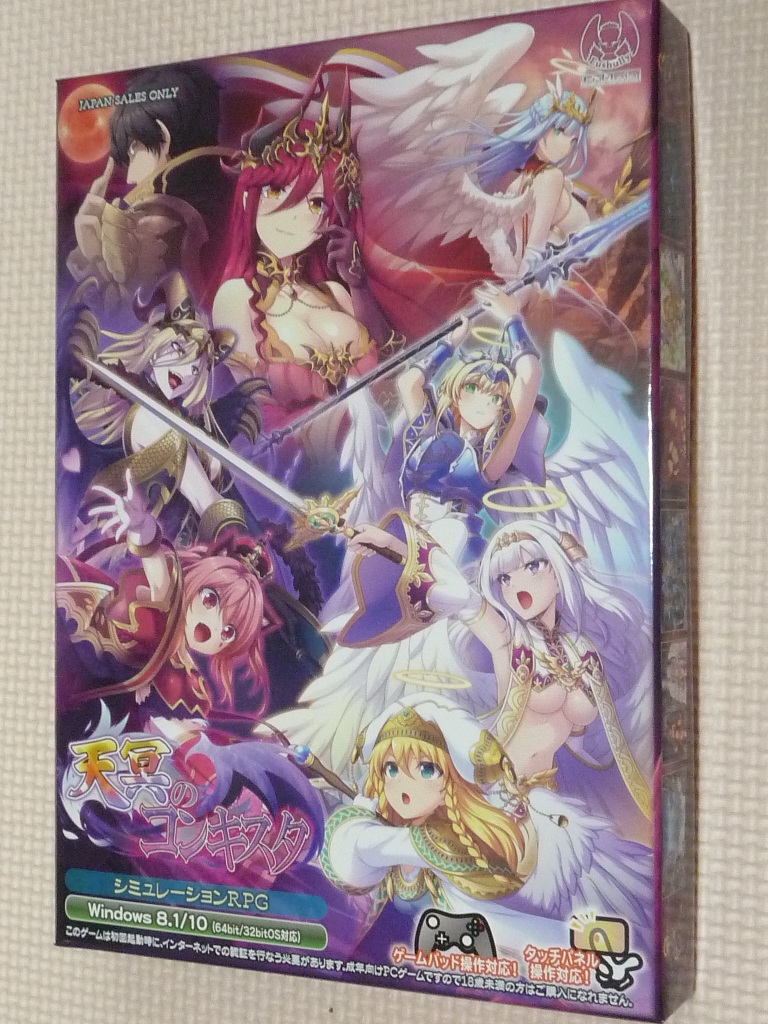 天冥のコンキスタ シミュレーションRPG エウシュリー
