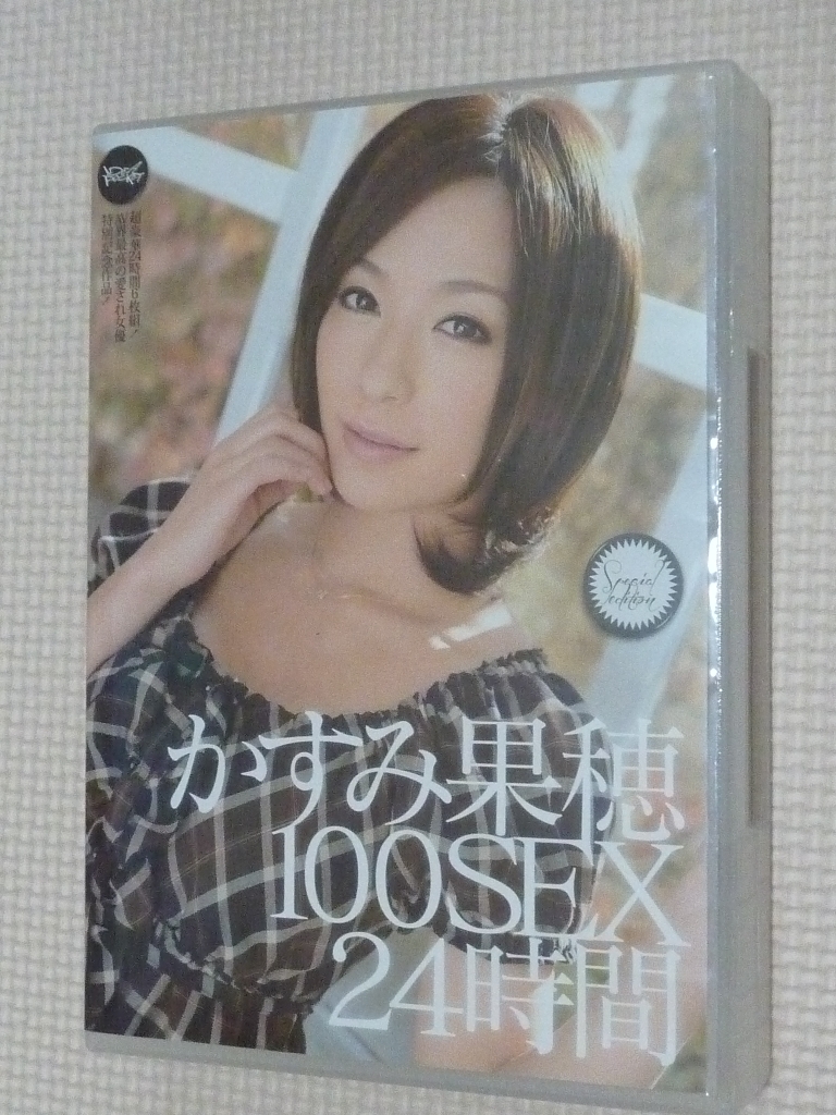 かすみ果穂 100SEX 24時間6枚組 アイデアポケット