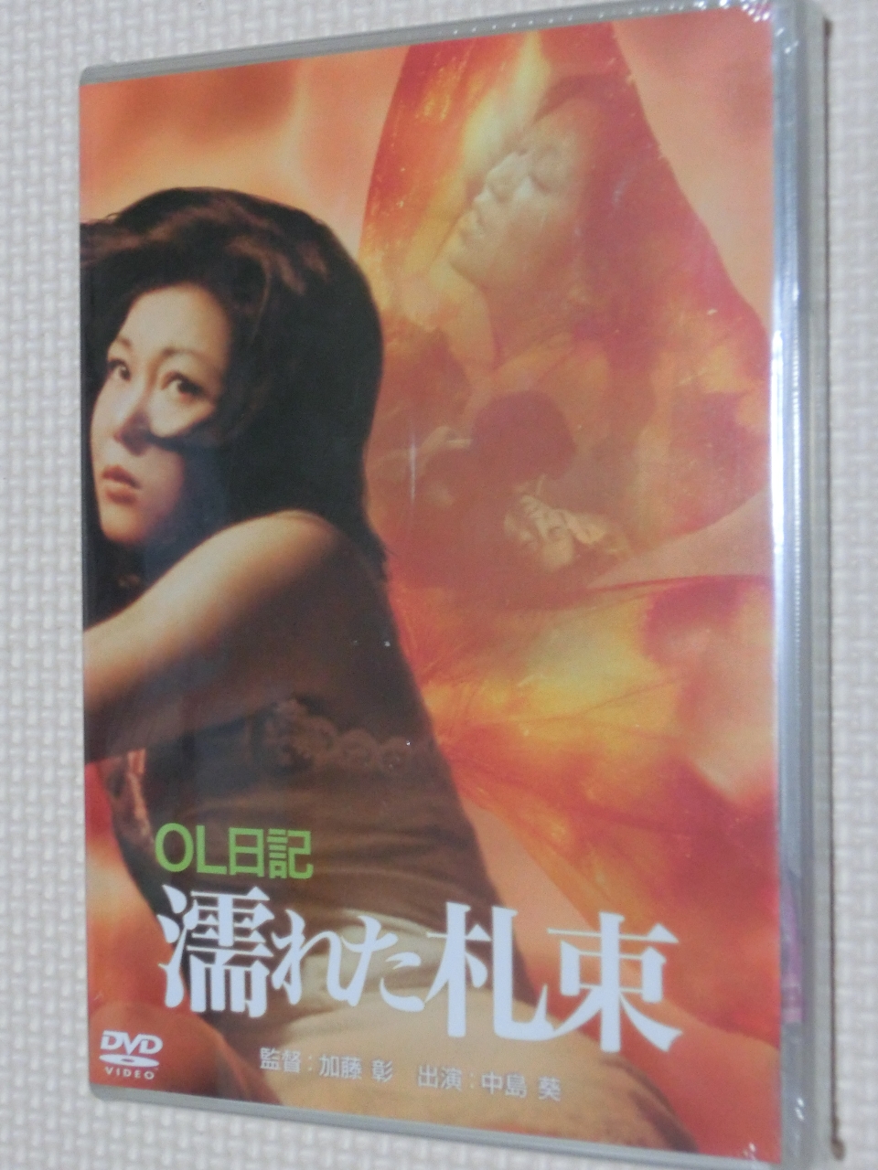 複数 にっかつロマン OL日記・濡れた札束 中島葵 絵沢萠子等