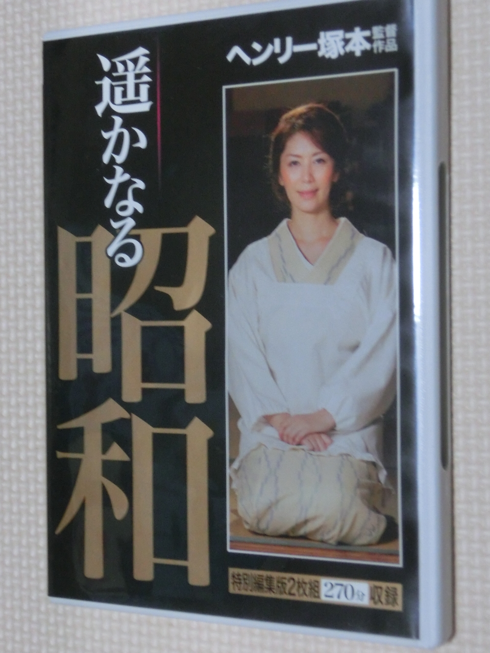 FAプロ 遥かなる昭和 2枚組