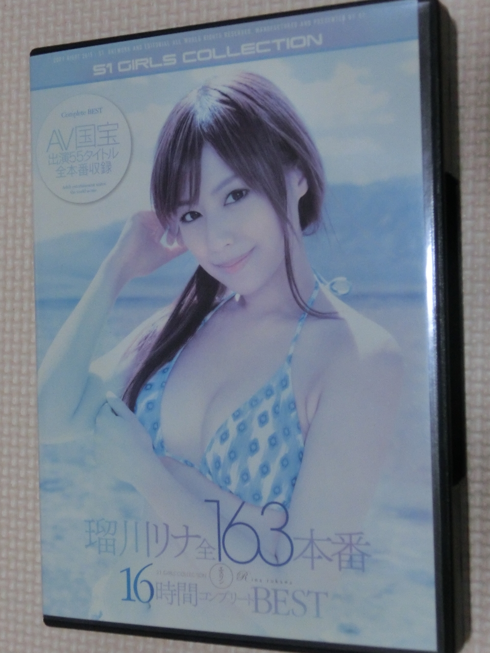 瑠川リナ 全163本番 エスワン 16時間コンプリートBEST 4枚組 S1