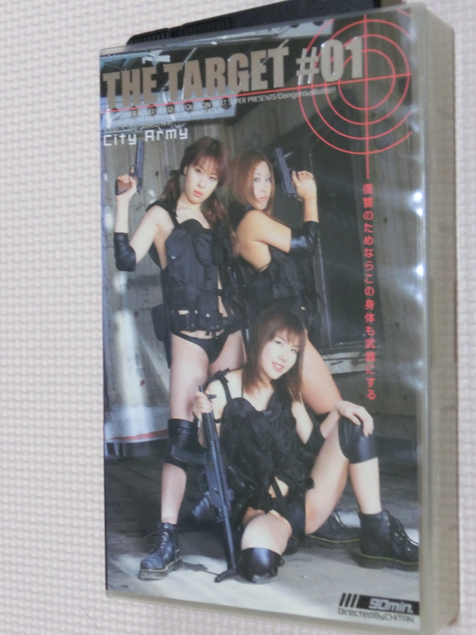 ビデオ THE TARGET01 City Army