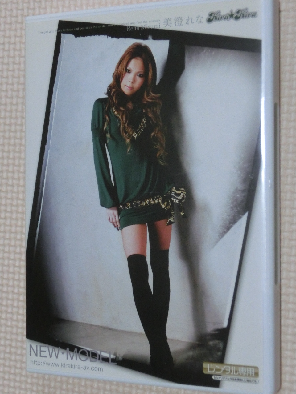 美澄れな NEW MODEL kira★kira