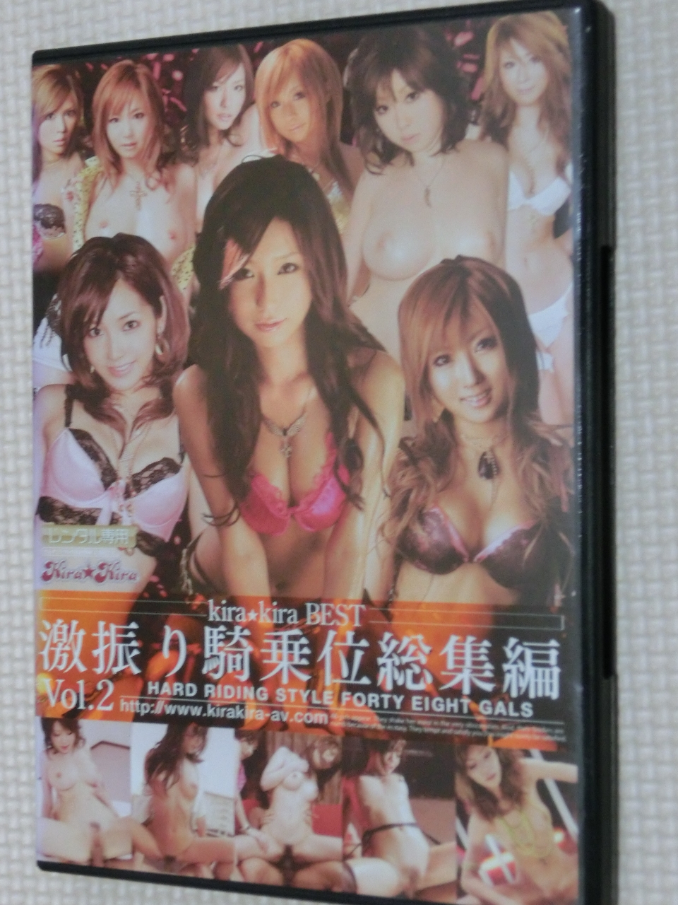 複数 kira☆kira BEST 激振り騎乗位総集編 Vol.2 48名 kira★kira