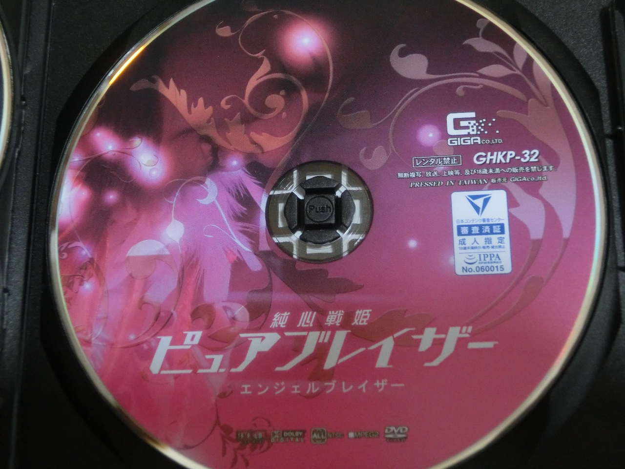 GIGA 純心戦姫ピュアブレイザー エンジェルブレイザー 高城アミナ ジャケット無し