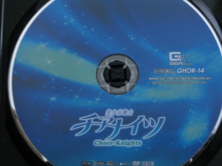 GIGA 美少女戦士チアナイツ 橋本怜奈 ジャケット無し【稀少品】