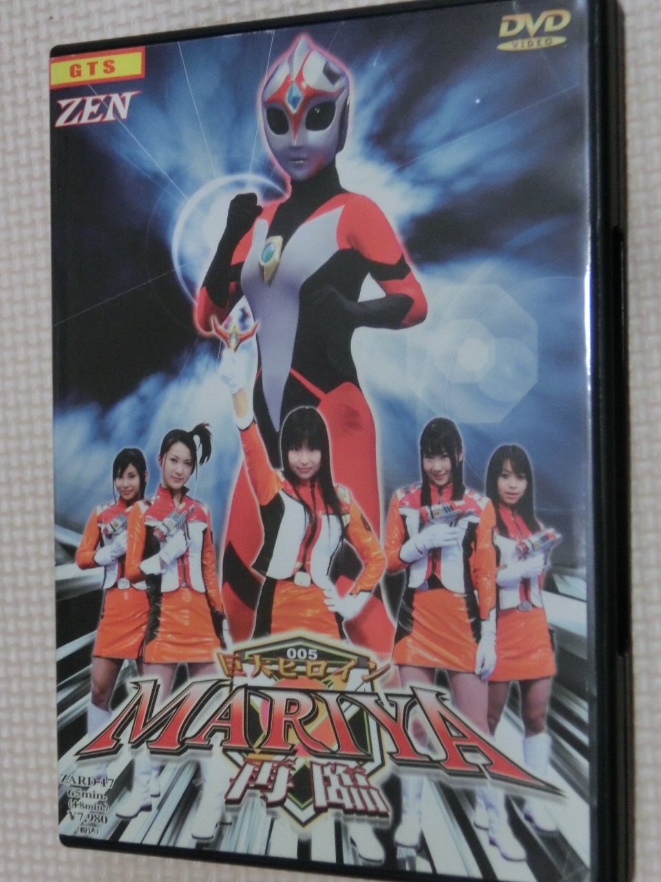 ZEN 巨大ヒロインMARIYA 再臨 山本早織 吉田早希 加藤まゆ美 武田愛可 加藤侑紀 中原郁 中村菜実