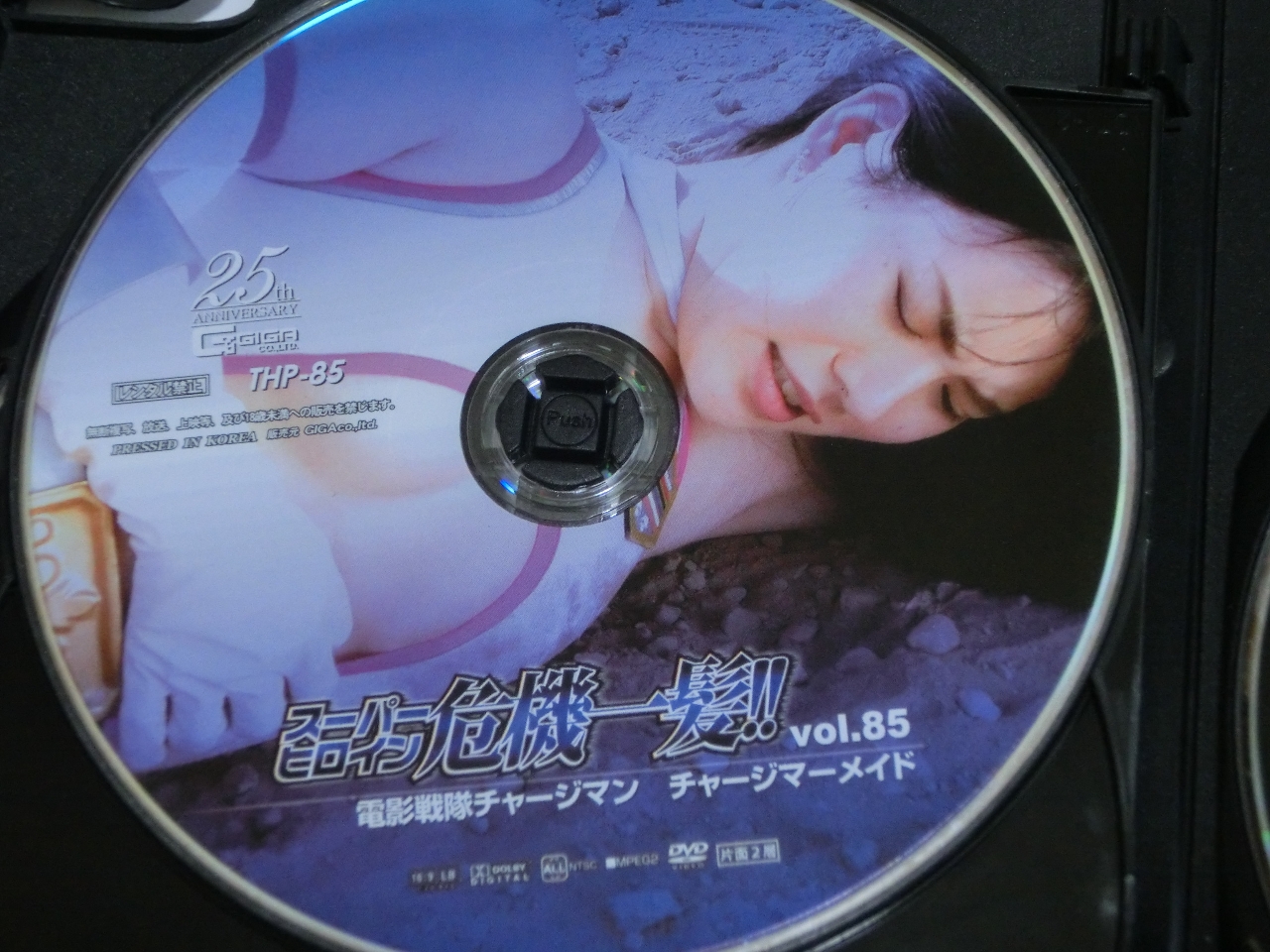 GIGA スーパーヒロイン危機一髪85 電影戦隊チャージマン チャージマーメイド 志田雪奈 ジャケット無し