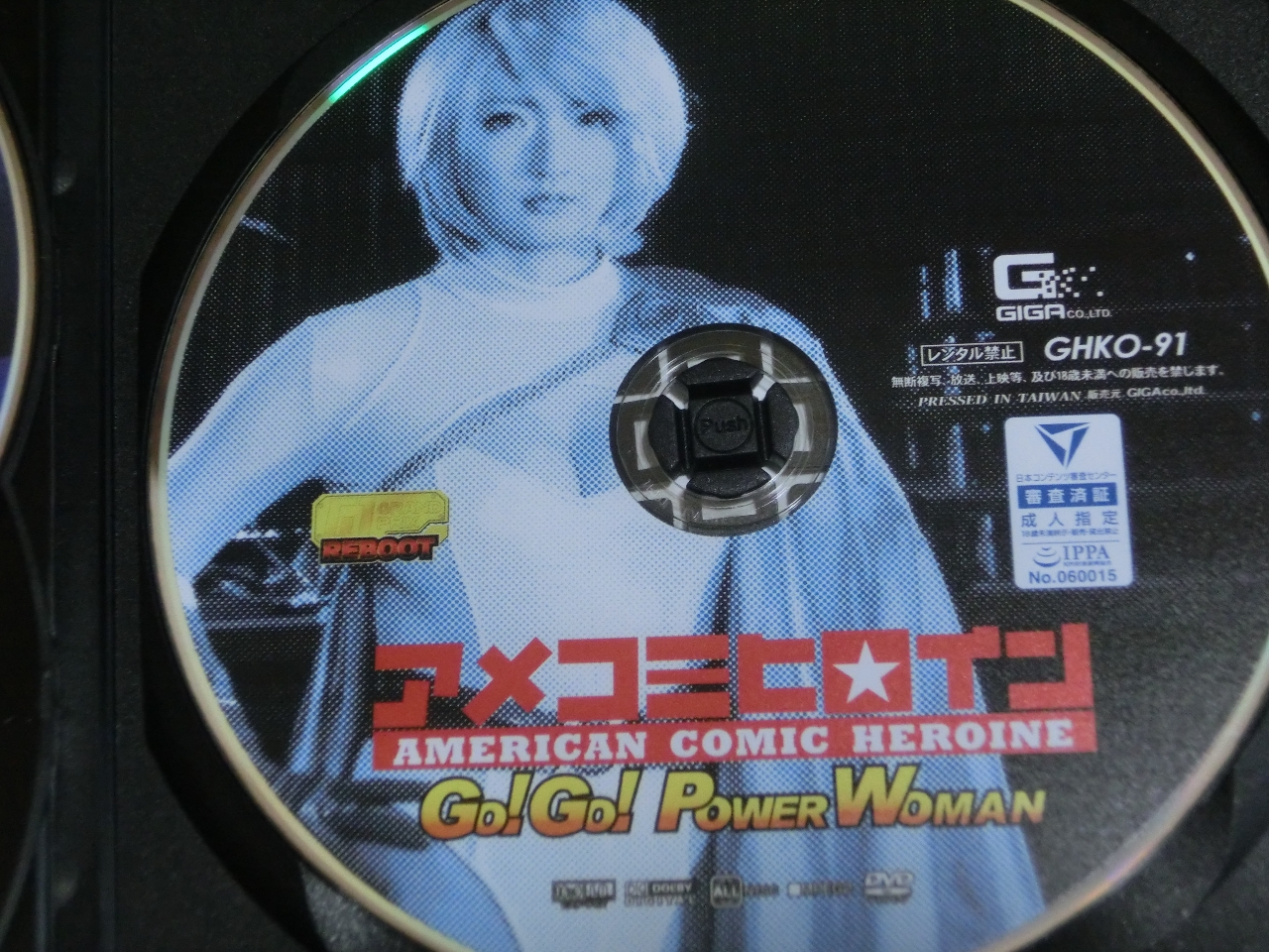 GIGA アメコミヒロイン GO！GO！パワーウーマン 二階堂ゆり ジャケット無し