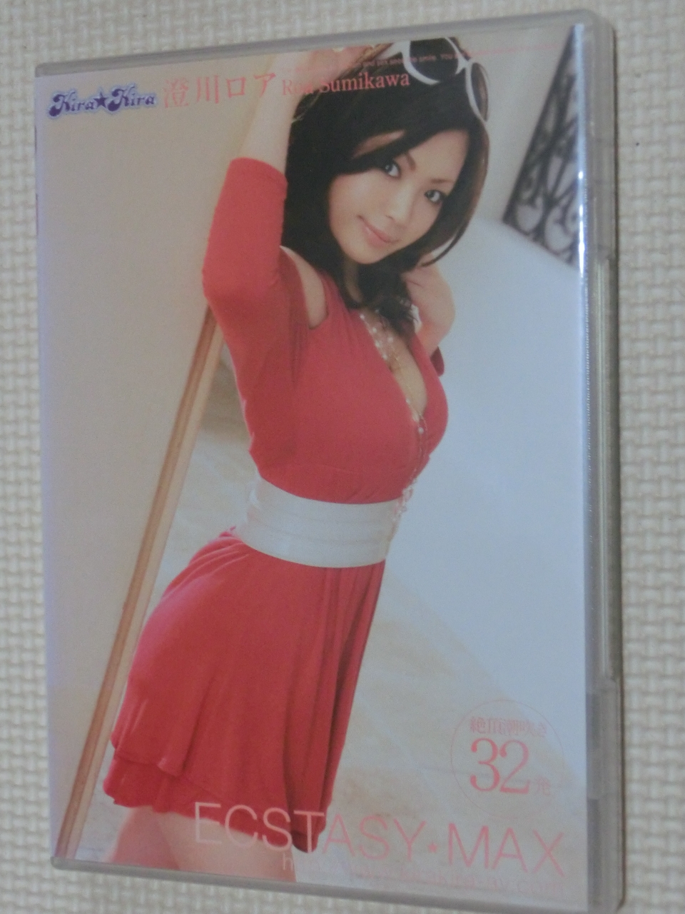 澄川ロア ECSTASY MAX kira☆kira