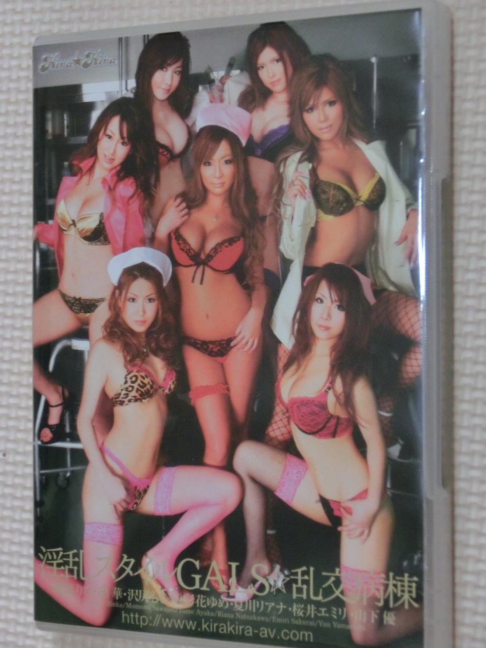 複数 淫乱スタイルGALS☆乱交病棟 kira☆kira