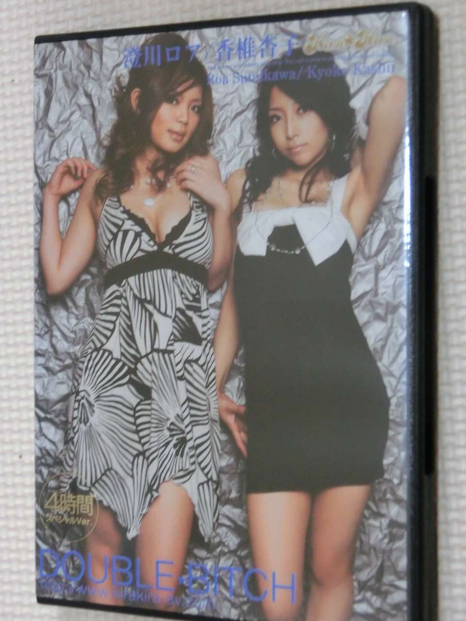 複数 DOUBLE☆BITCH 澄川ロア 香椎杏子 kira☆kira