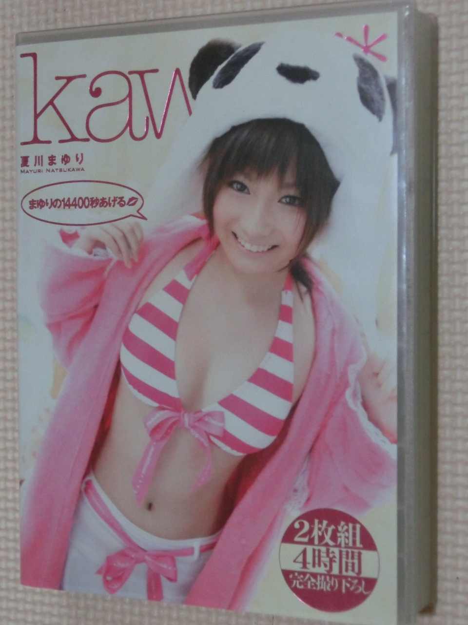 夏川まゆり まゆりの14400秒あげる 2枚組 kawaii