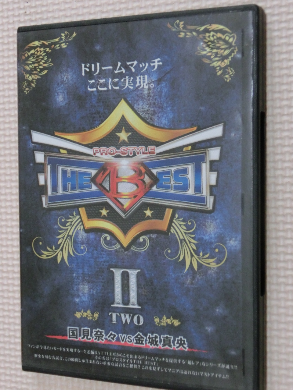 PRO-STYLE THE BESTⅡ 国見奈々ＶＳ金城真央