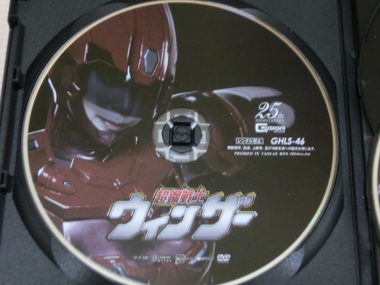 GIGA 超鋼戦士ウィンザー 葉月桃 ジャケット無し