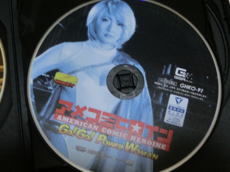 GIGA アメコミヒロイン GO! GO! パワーウーマン 二階堂ゆり ジャケット無し
