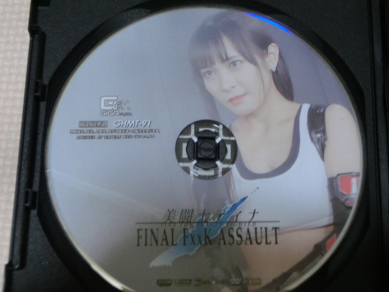 GIGA 美闘士ティナ ～FINAL Fxxk ASSAULT～ 逢見リカ ジャケット無し