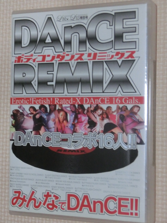 Bodycon DAnCE REMIX