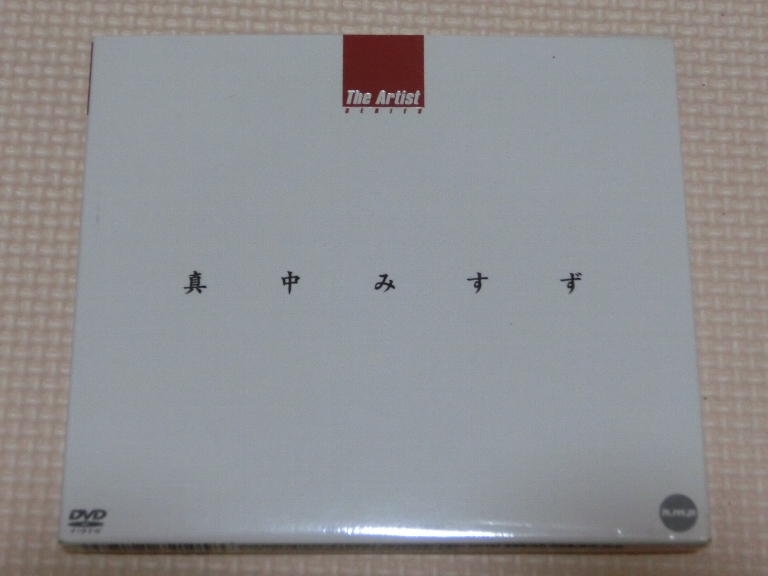 真中みすず The Artist hmp