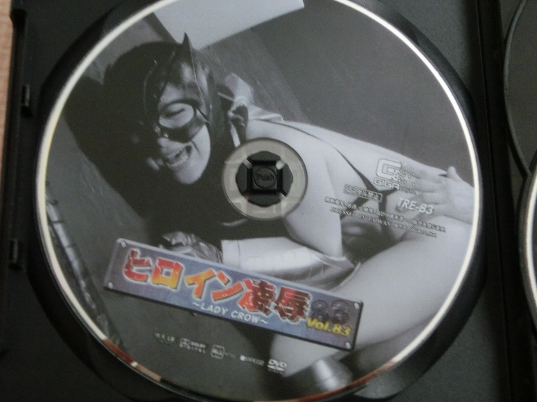 GIGA ヒロイン凌辱83 レディークロウ 加藤ツバキ ジャケット無し【稀少品】