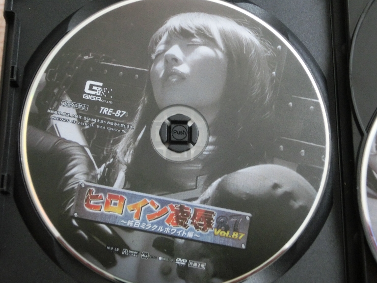 GIGA ヒロイン凌辱87 純白ミラクルホワイト編 あさひ奈々 ジャケット無し【稀少品】