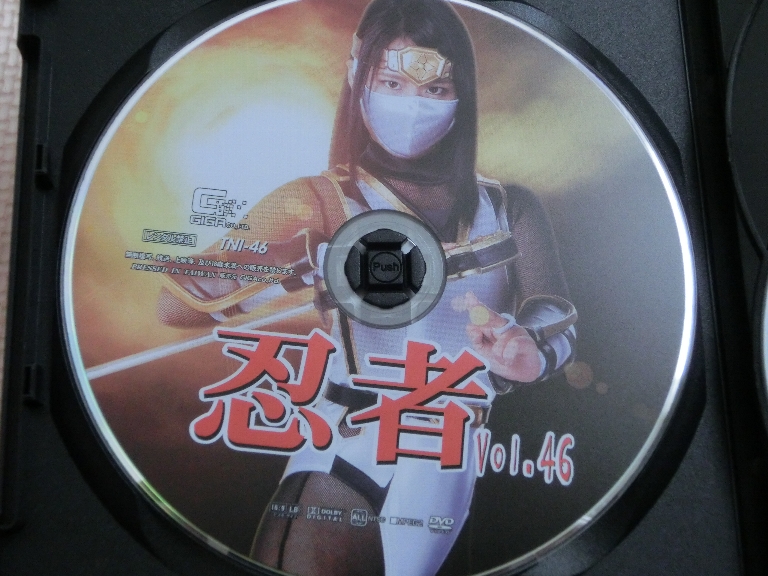 GIGA 忍者46 青柳ひなた ジャケット無し【稀少品】
