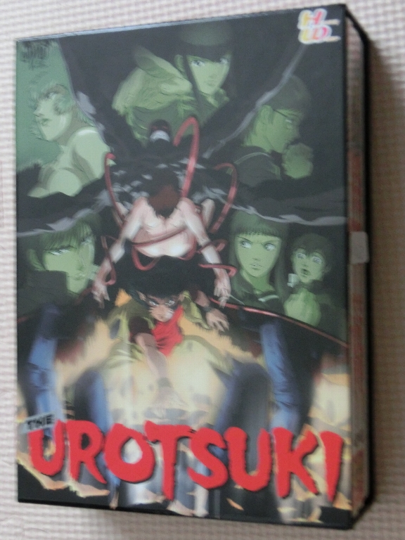 THE UROTSUKI 第1章 [初回限定版] 【稀少品】