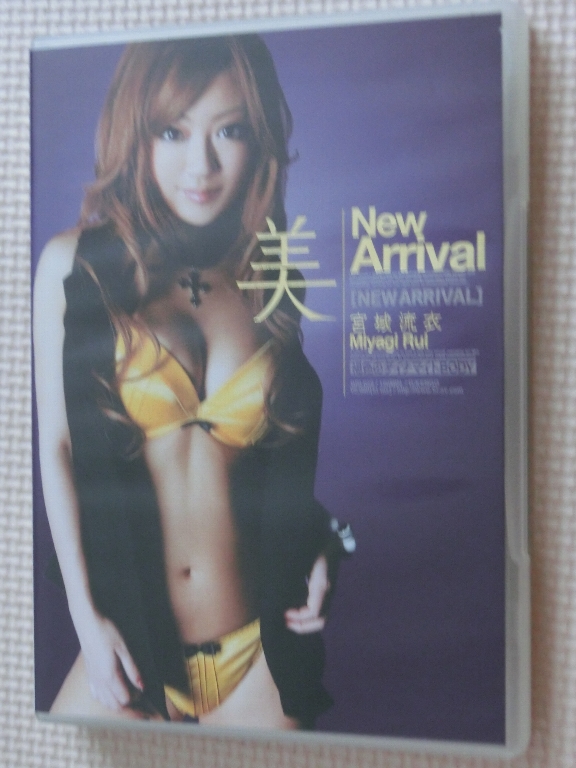 宮城流衣 NEW ARRIVAL 美